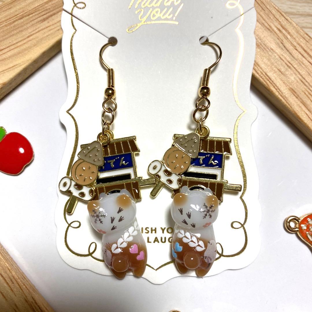 ☆おでんとほっこりWinter猫ちゃんピアス☆