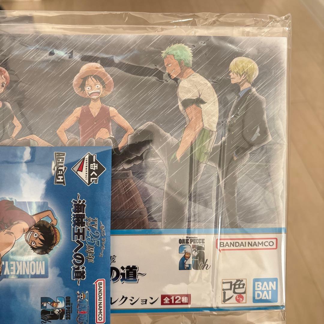 一番くじワンピース　海賊王への道　F賞