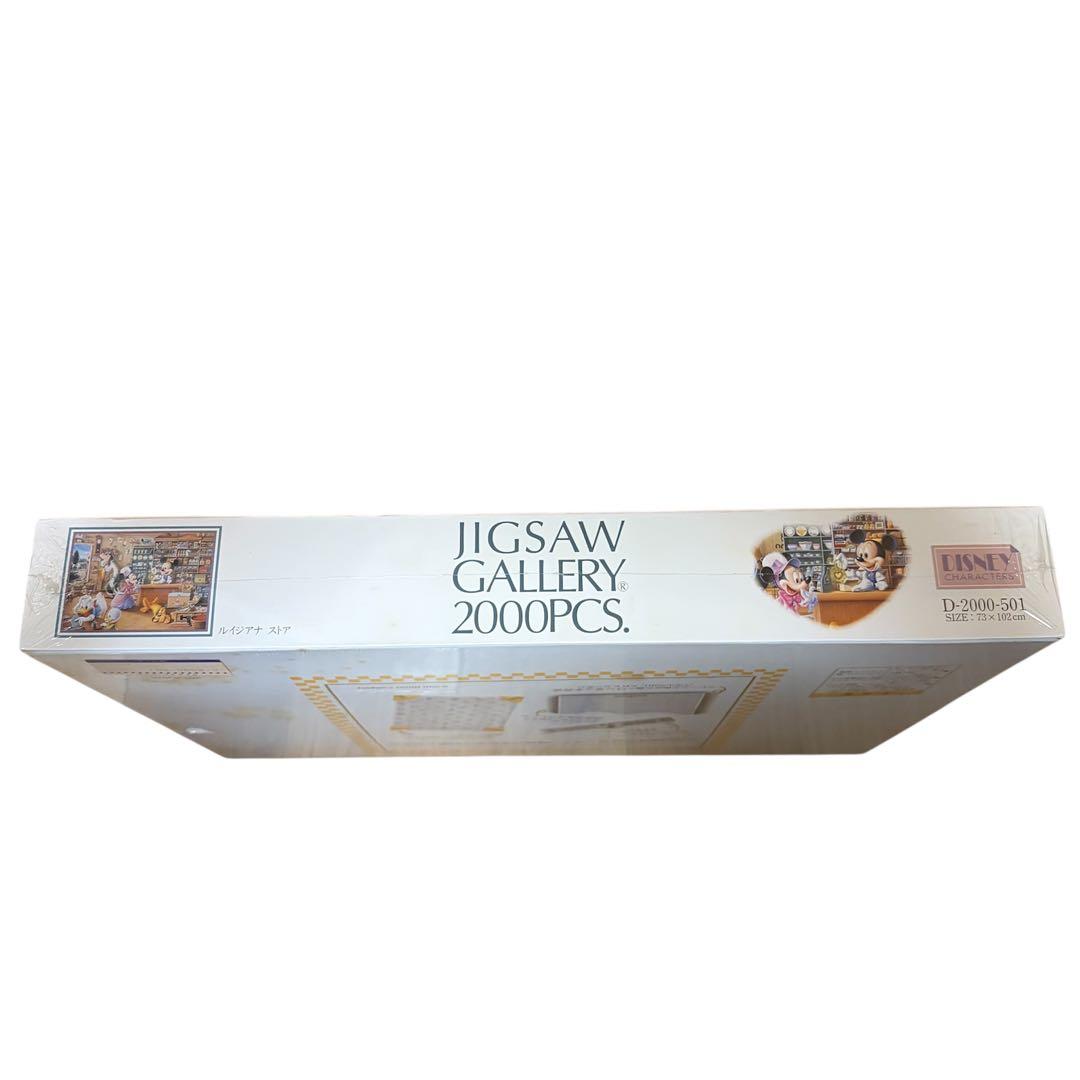 【新品】ディズニーパズル 2000pcs ルイジアナストア D-2000-501