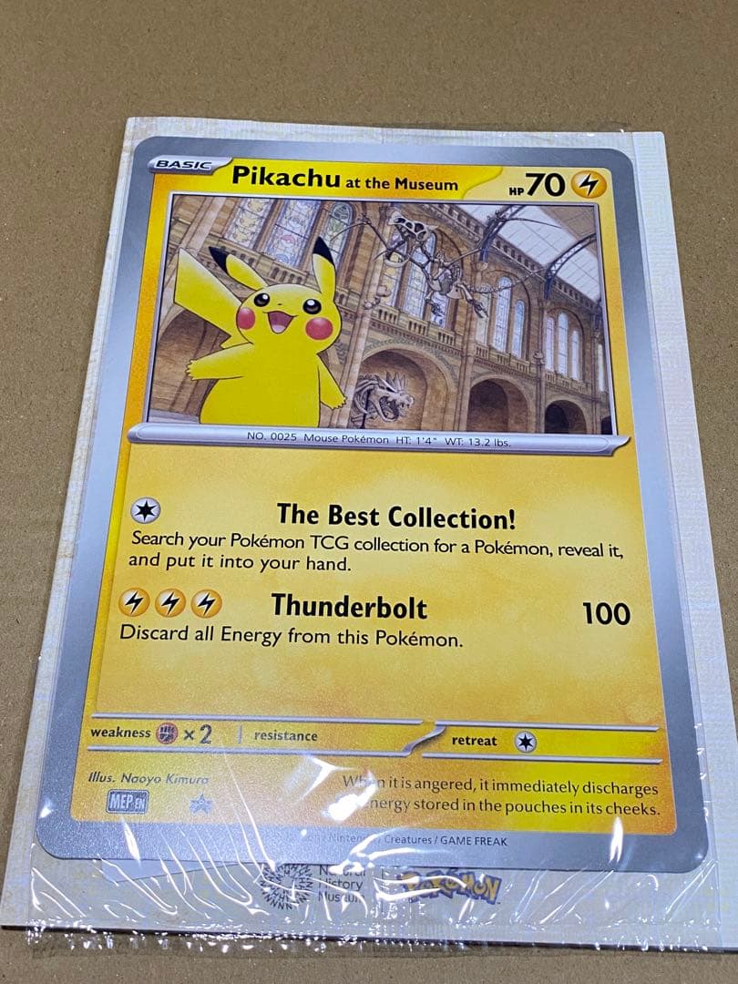 未開封 Pikachu at the Museum ピカチュウ プロモ 博物館