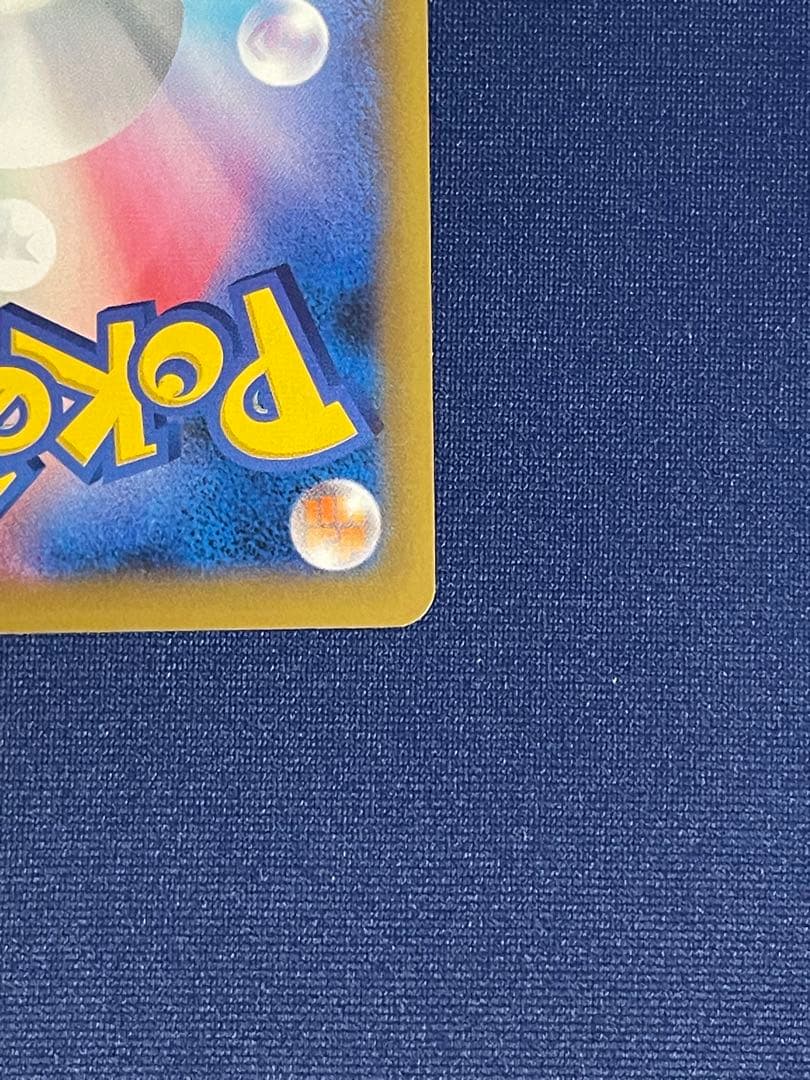 レシラム＆ゼクロムGX HR SM11b ドリームリーグ 071/049