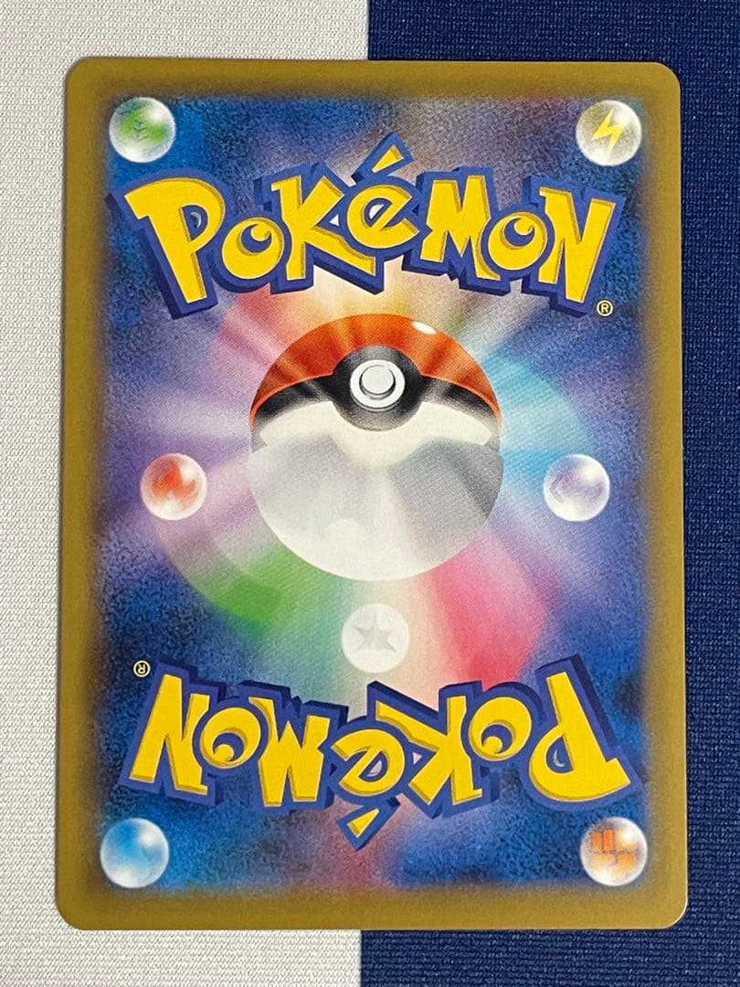 レシラム＆ゼクロムGX HR SM11b ドリームリーグ 071/049