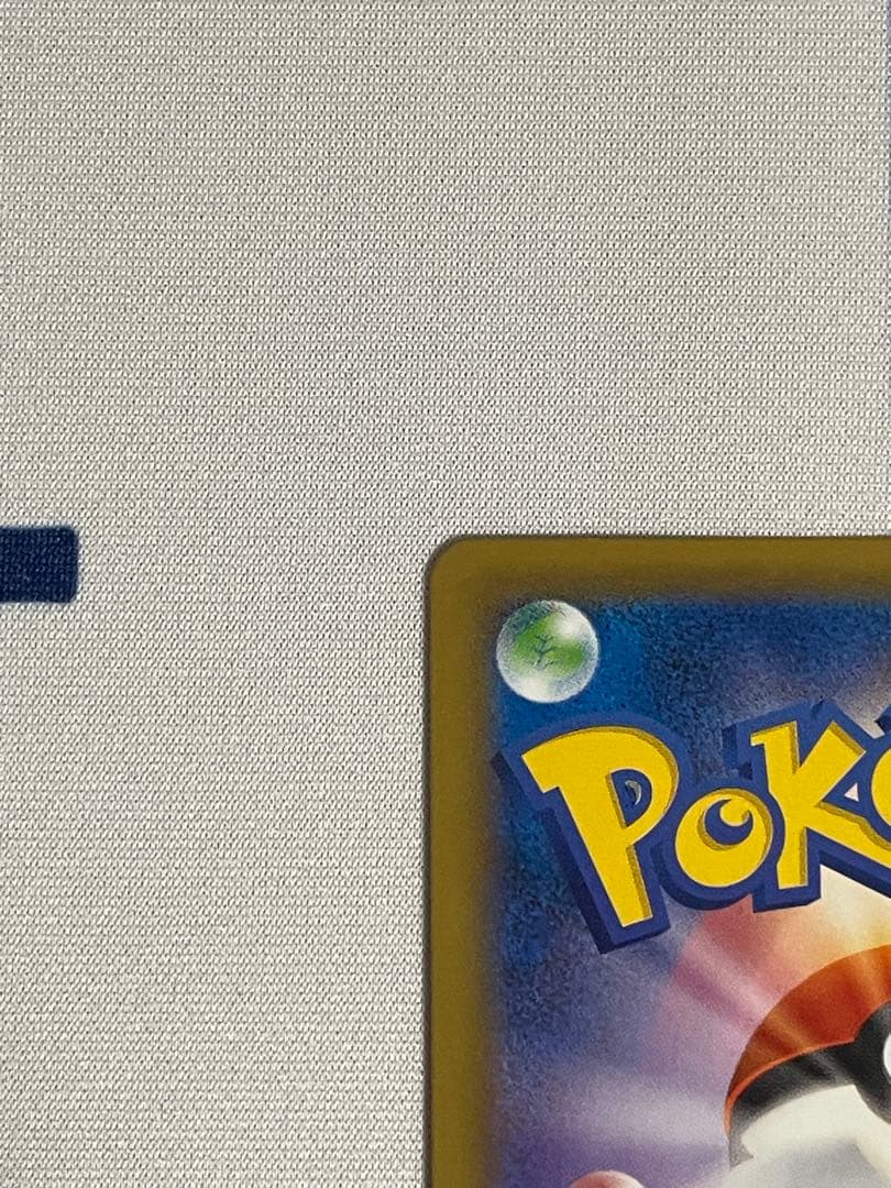 レシラム＆ゼクロムGX HR SM11b ドリームリーグ 071/049