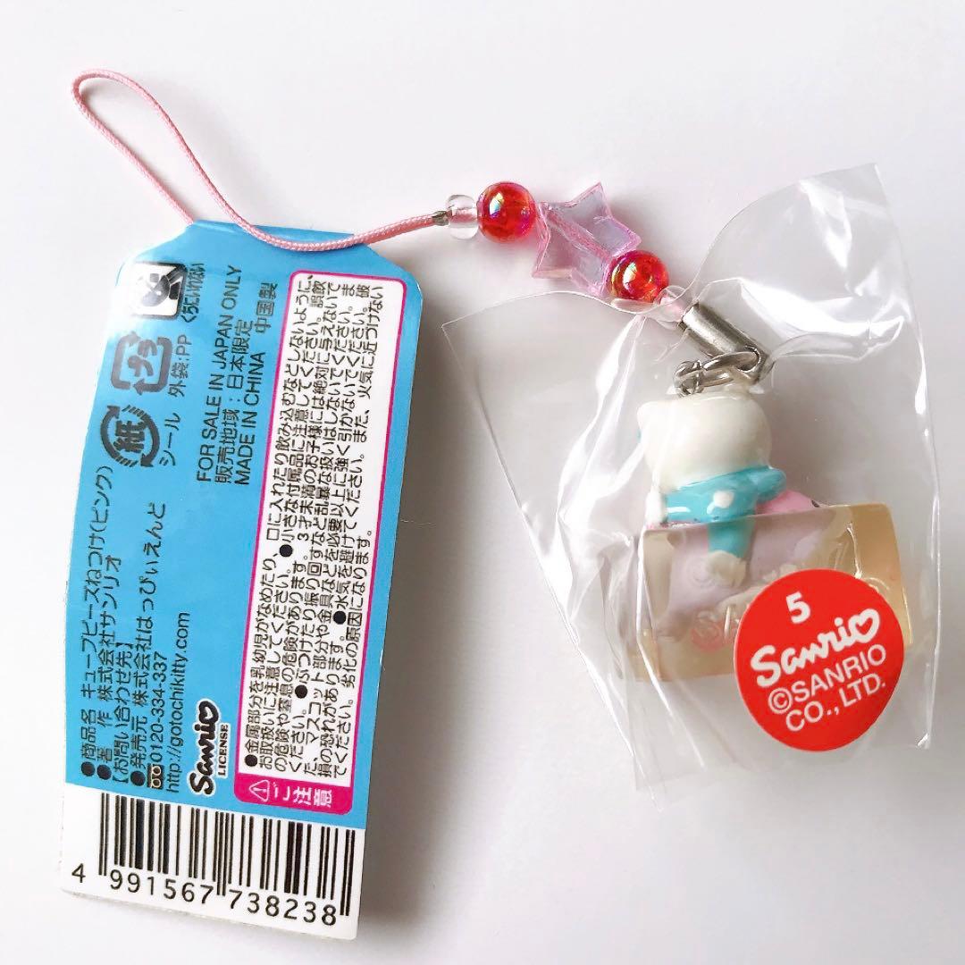 ご当地キティ☆水族館限定☆クリアキューブ☆根付け☆ストラップ
