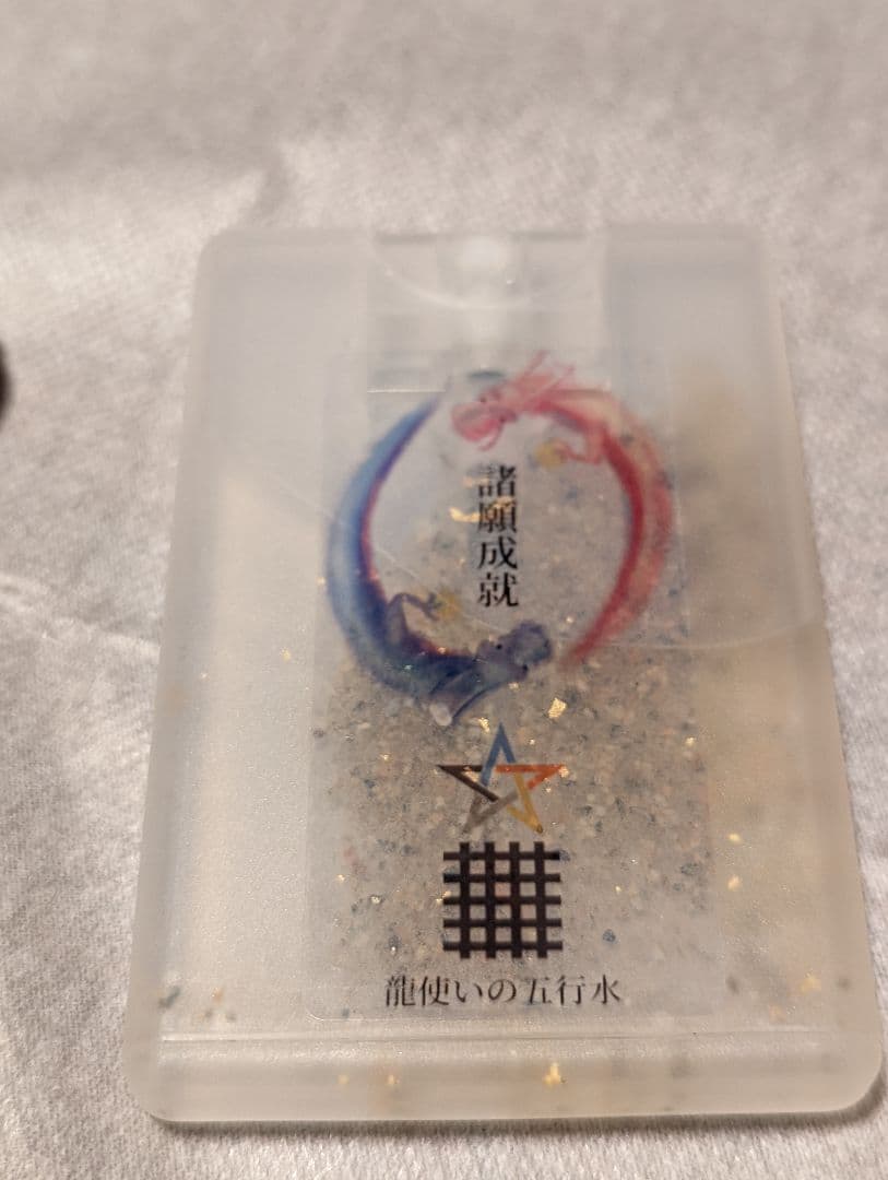 made in Japan 聖水✨