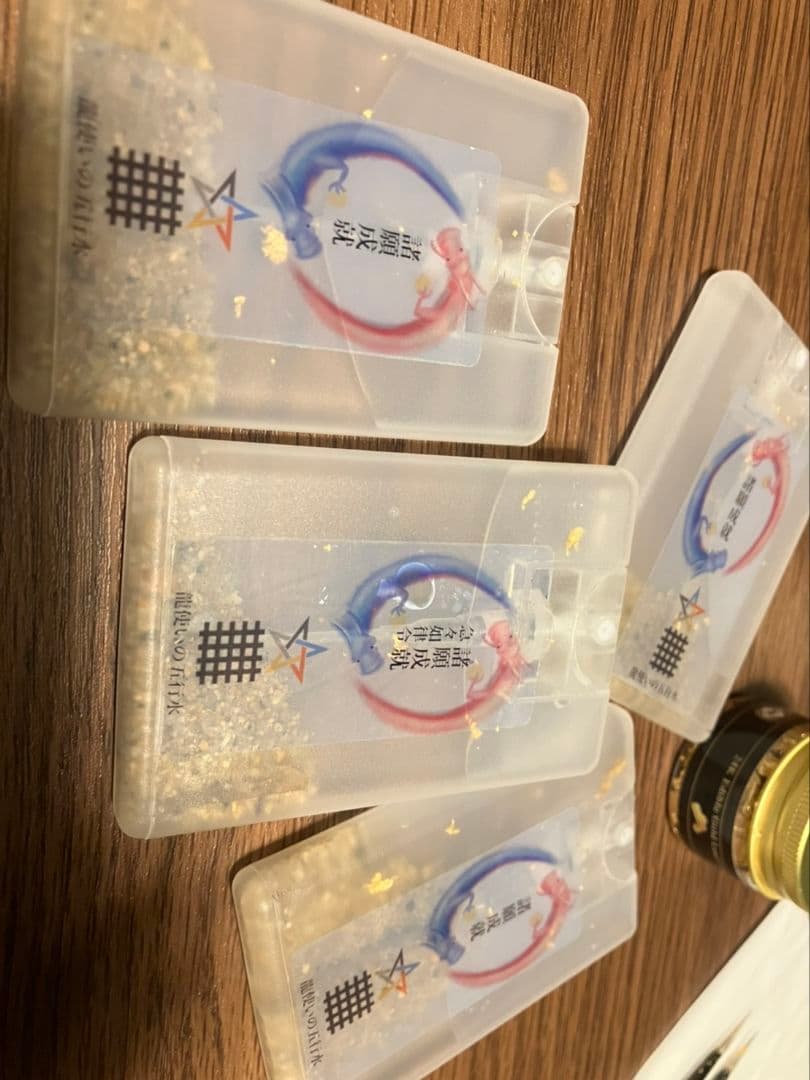 made in Japan 聖水✨