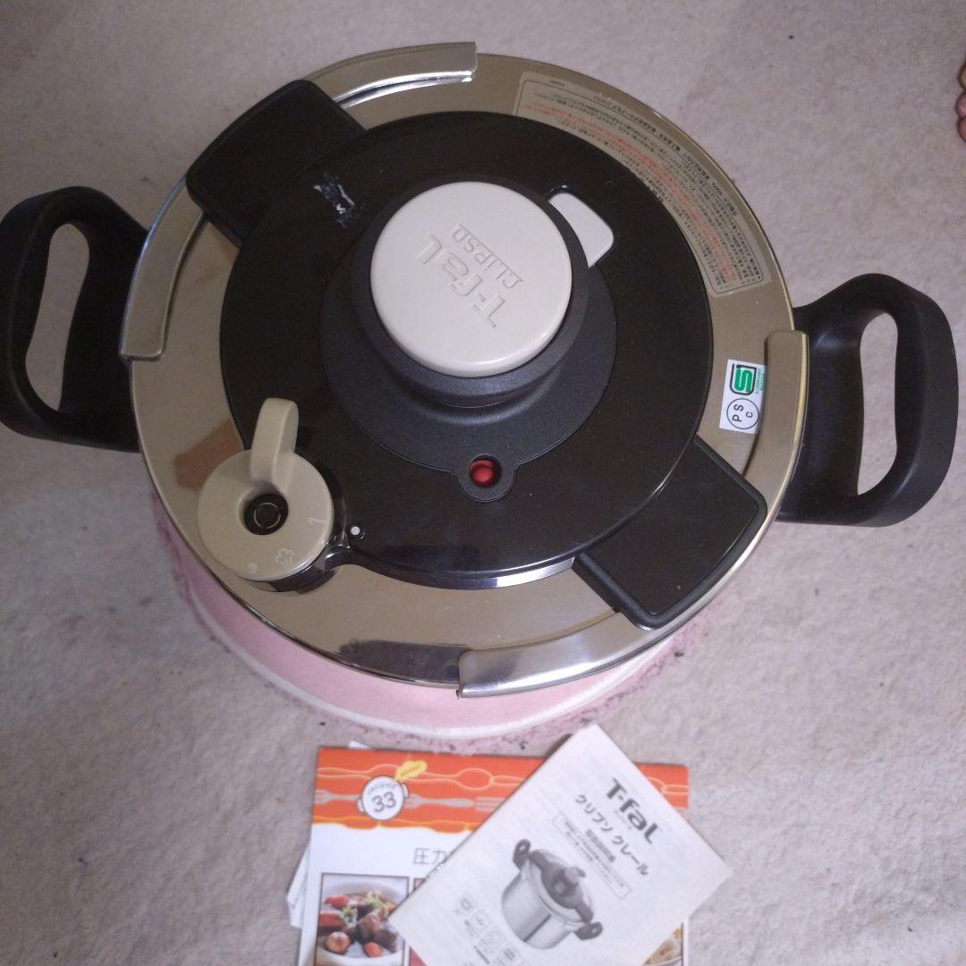 値下げ〜★　Tefal 　ティファール　圧力鍋 シルバー
