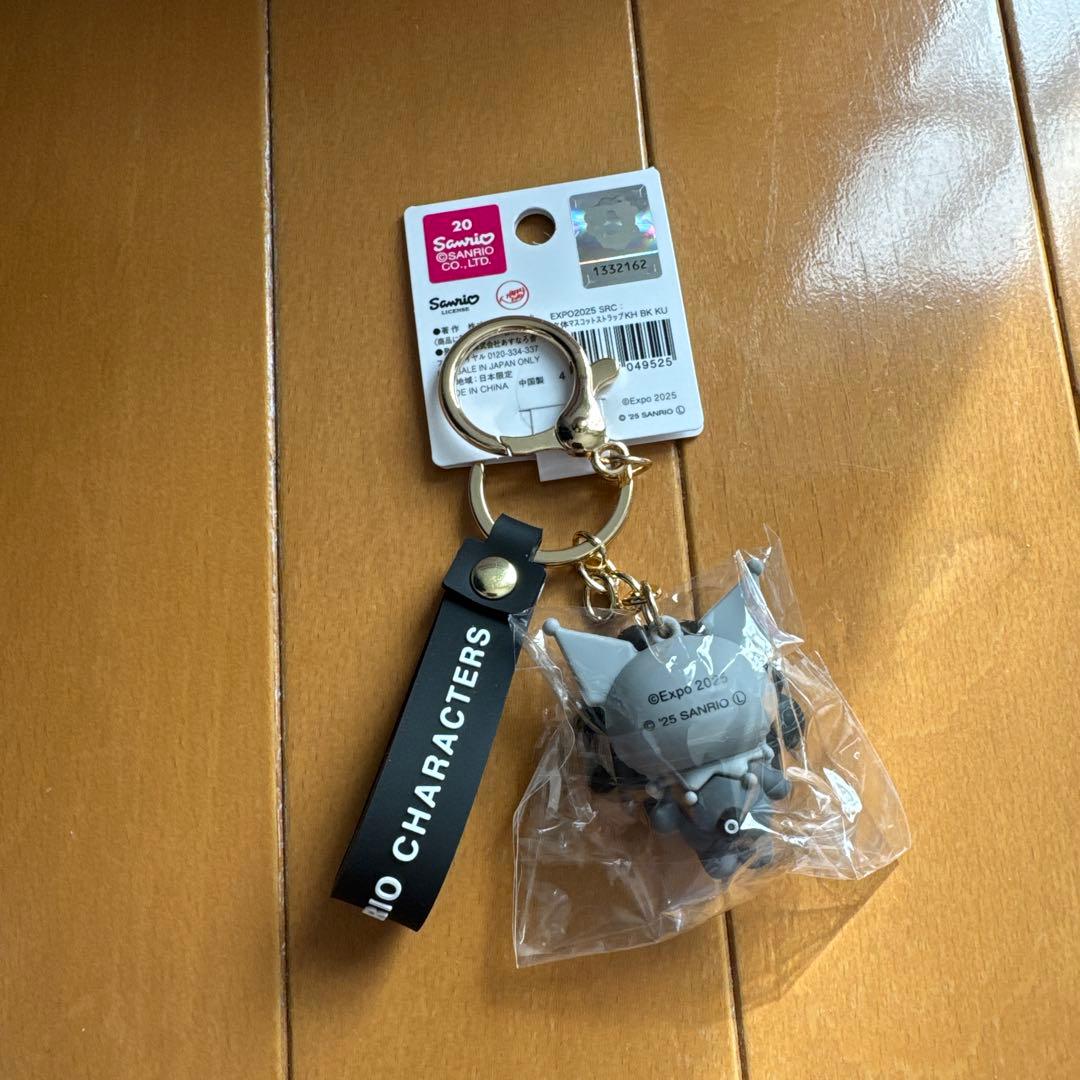 サンリオ ミャクミャク 黒 立体 キーホルダー クロミ 万博 - メルカリ