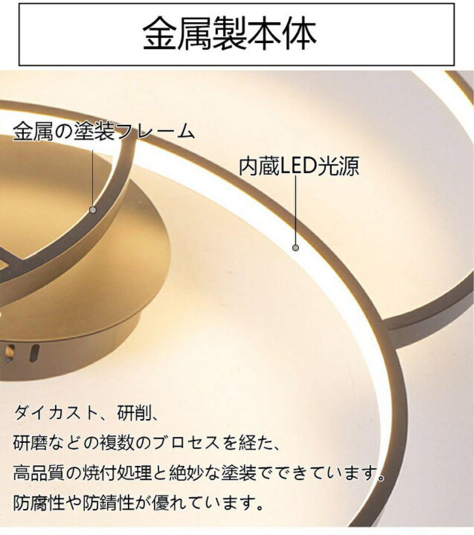 LEDシーリングライト 天井照明 12畳 調光 おしゃれ 直径74cm