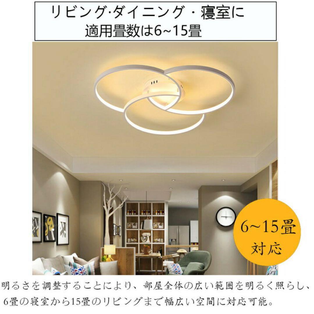 LEDシーリングライト 天井照明 12畳 調光 おしゃれ 直径74cm
