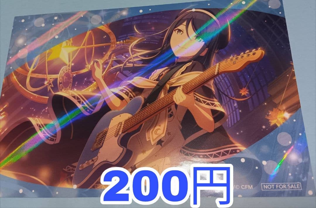 プロセカバラ売り レオニード - メルカリ