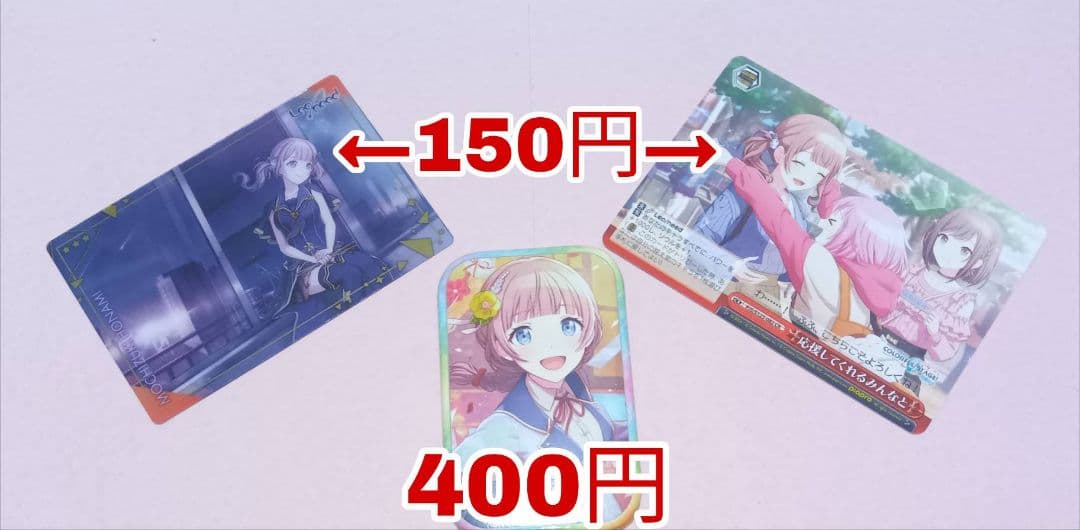 プロセカバラ売り レオニード - メルカリ