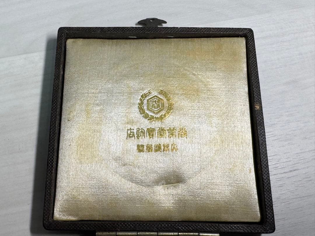 世界戦没講和条約調印記念 ベルサイユ条約調印記念メダル - メルカリ