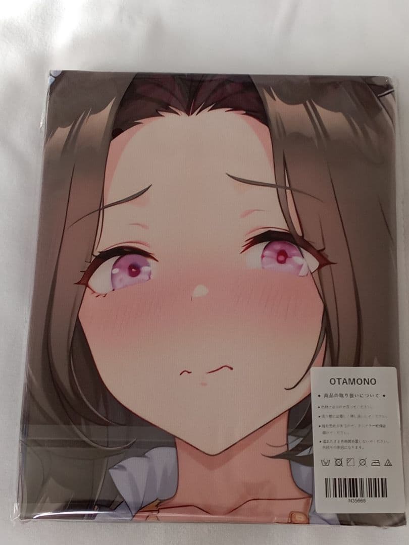 キャラクターバスタオル　ウマ娘