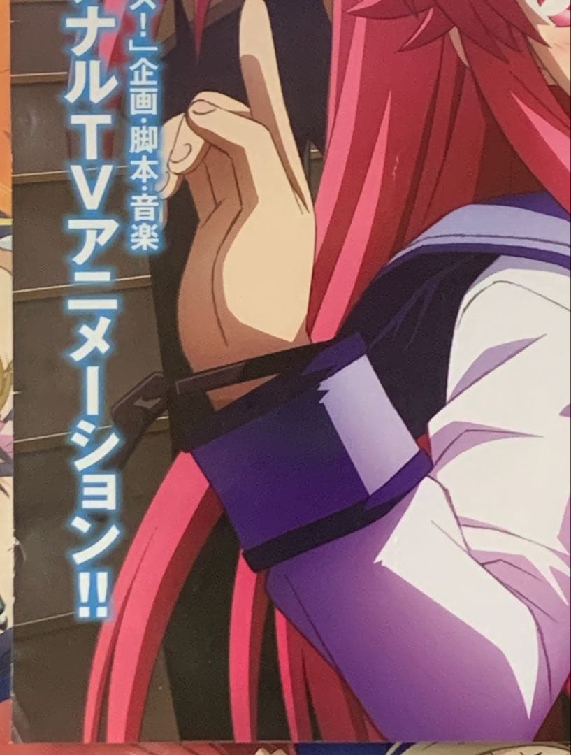 【B2・表面フチ痛みあり】 エンジェルビーツ 番宣 ポスター キービジュ3弾