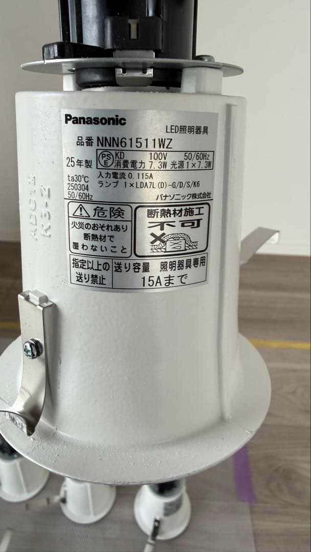 新築外し Panasonic ダウンライト NNG61511WZ 15灯 電球付