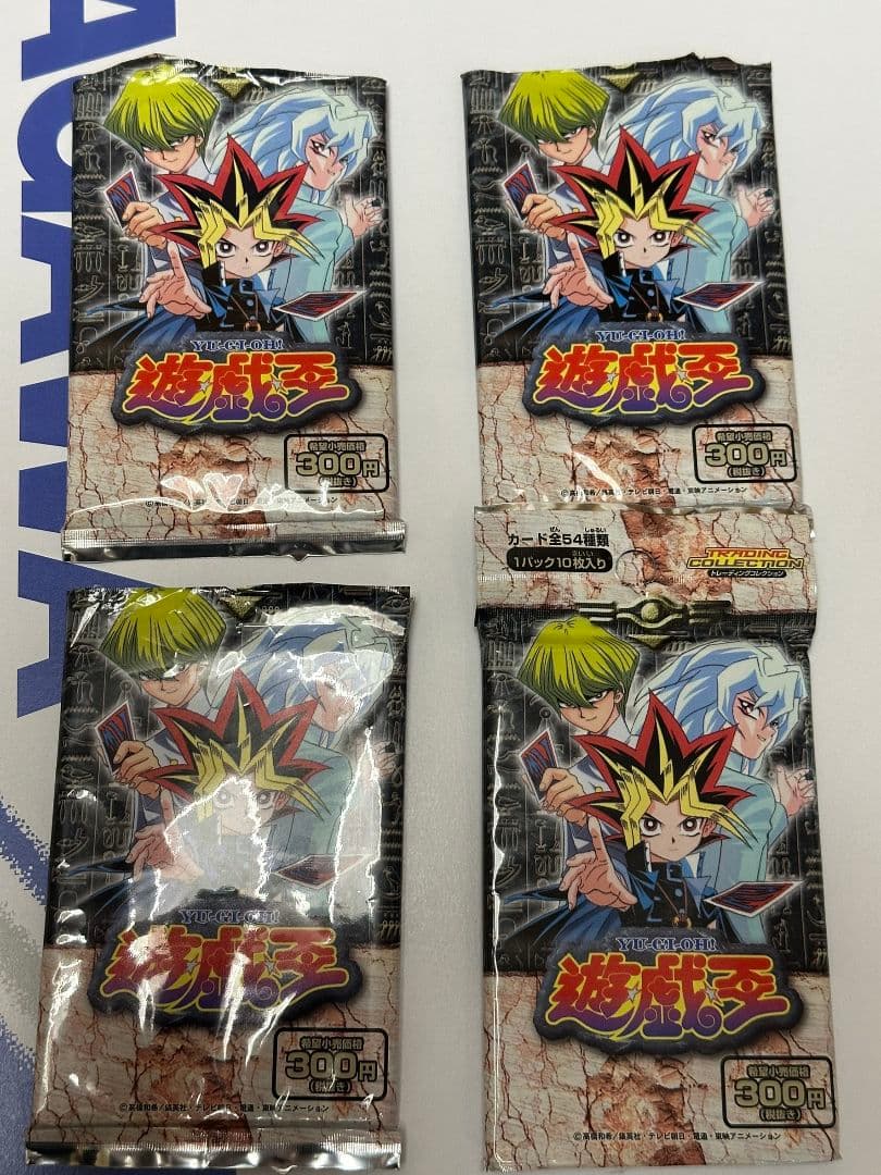 遊戯王 トレーディングコレクション アマダ 開封済［No32.46-54 9枚無