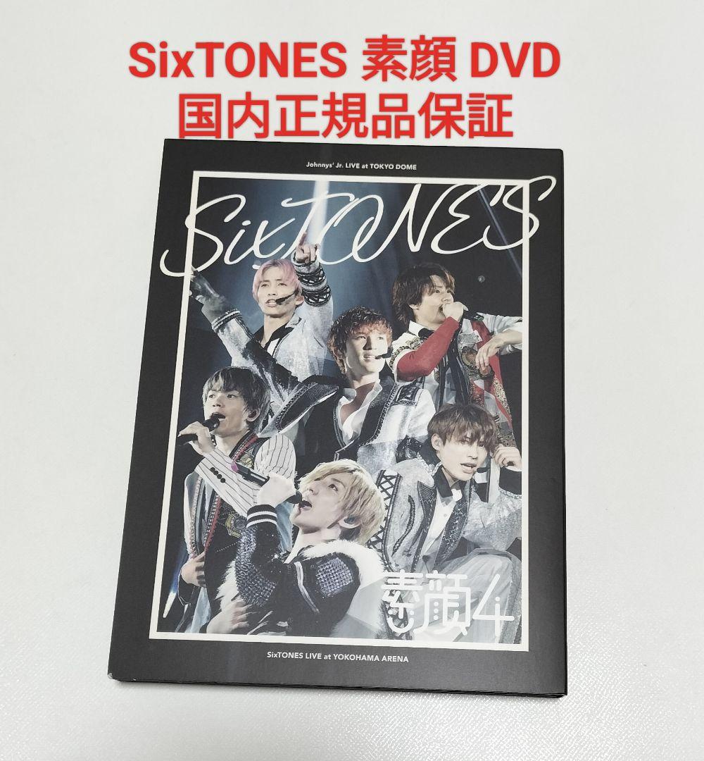 SixTONES 素顔4 DVD 国内正規品保証 中古 - メルカリ
