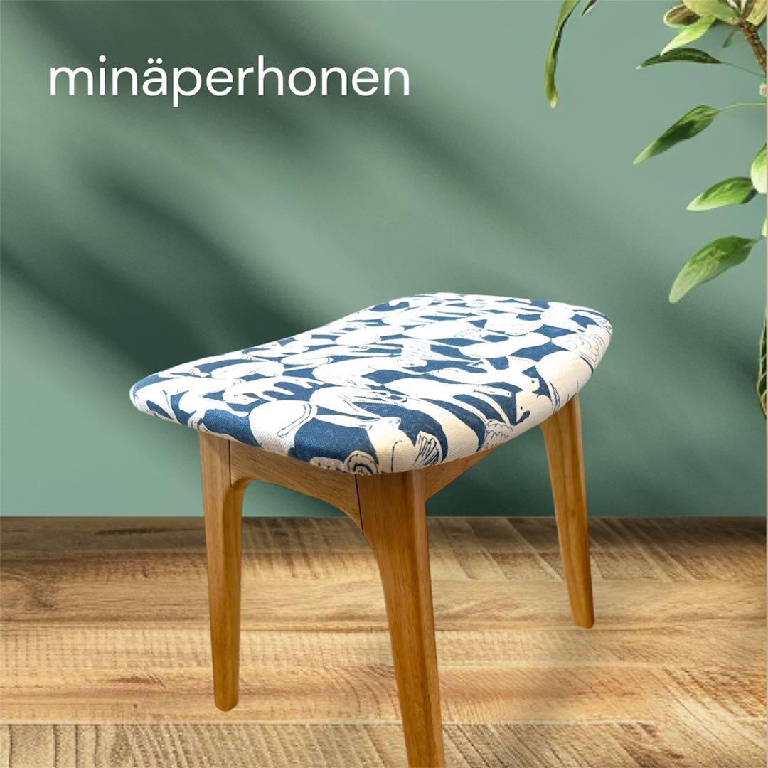 セット割引　パネル+スツールmina perhonen /ミナペルホネン生地使用