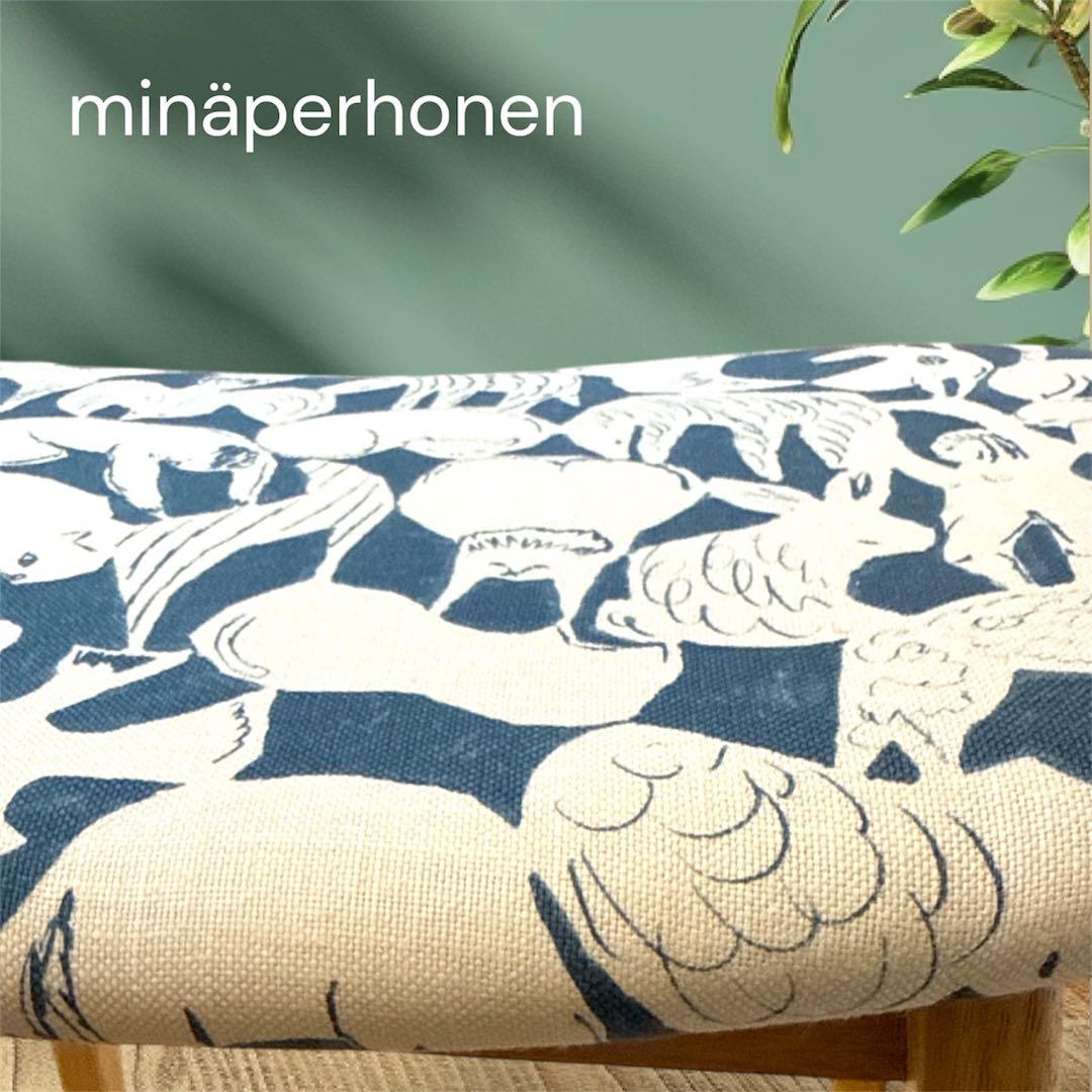 セット割引　パネル+スツールmina perhonen /ミナペルホネン生地使用