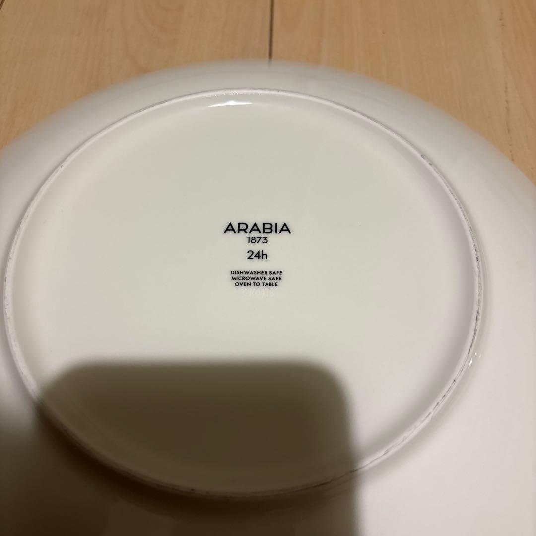 ARABIA 24h 青紫グラデーション皿 2枚セット　アラビア