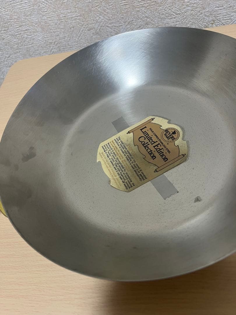 revere wareフライパン 約26.5cm 鉄製 ビンテージ