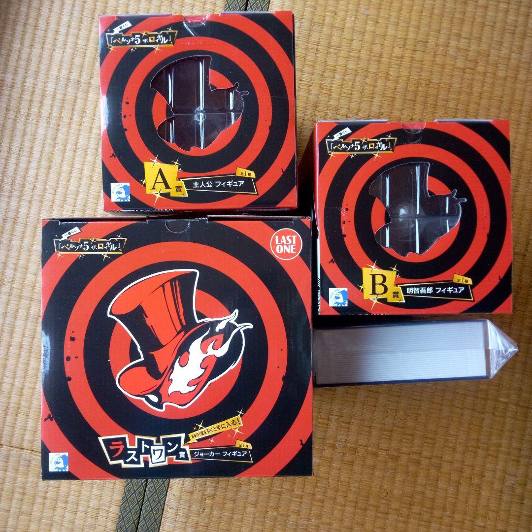 一番くじ　ペルソナ　A賞　主人公　B賞　明智吾郎　C賞　ラストワン　フィギュア