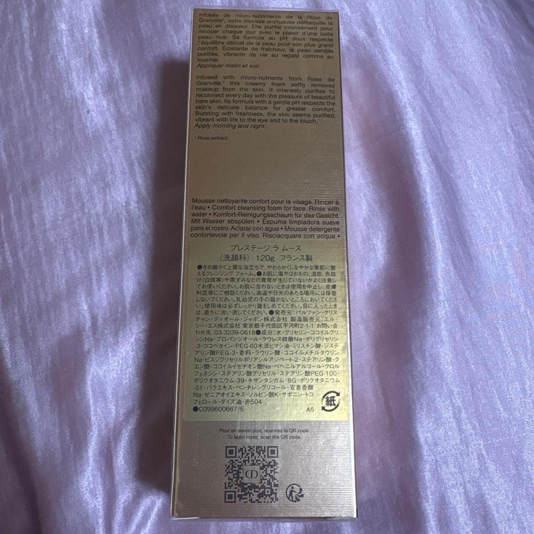 洗顔料 Dior Prestige La Mousse Micellaire 120g