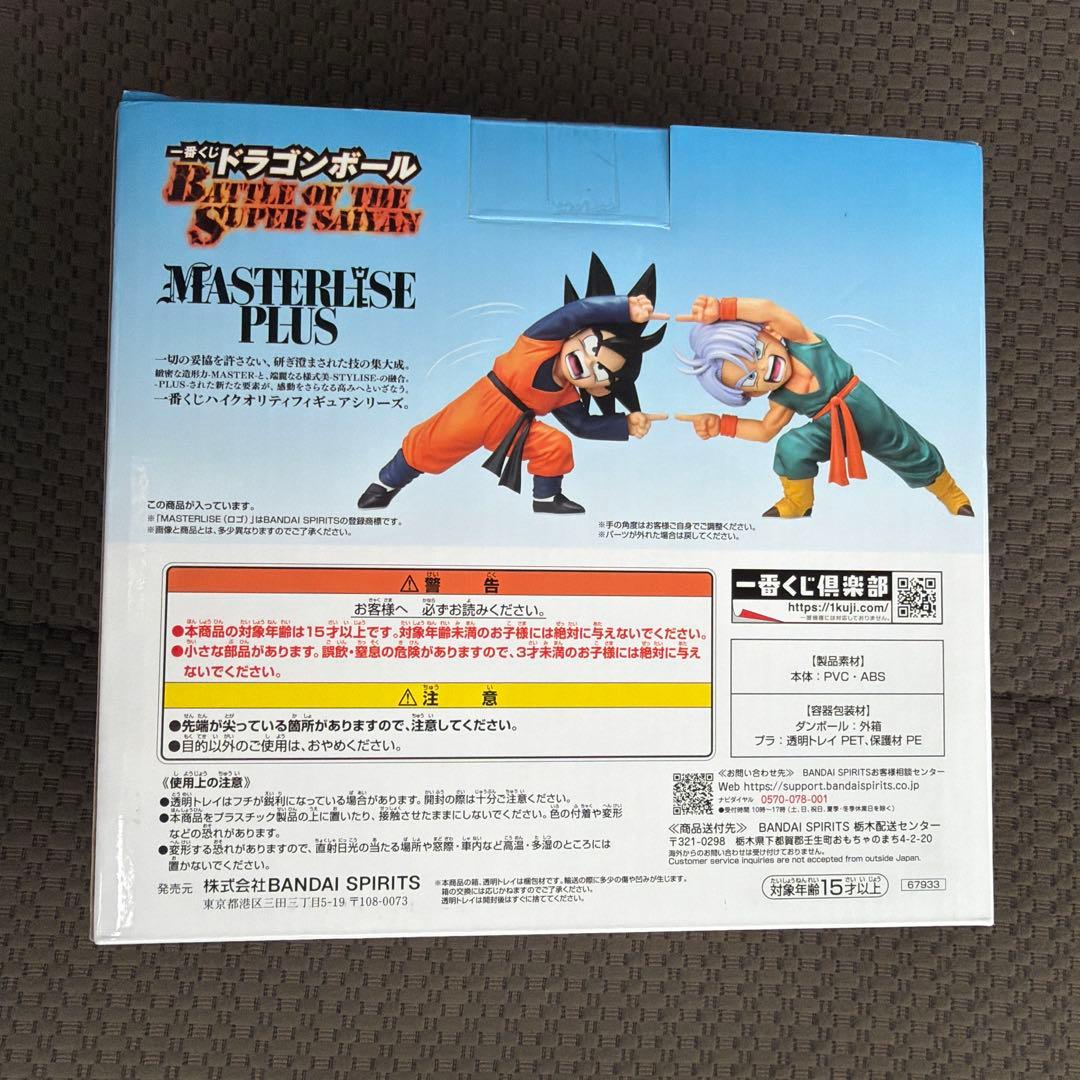 一番くじ ドラゴンボール D賞 孫悟天&トランクス - メルカリ