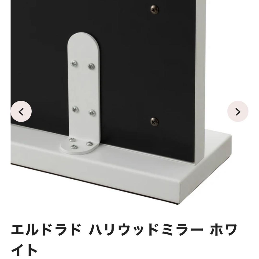 ドレッサー・ミラー・鏡台 Francfranc