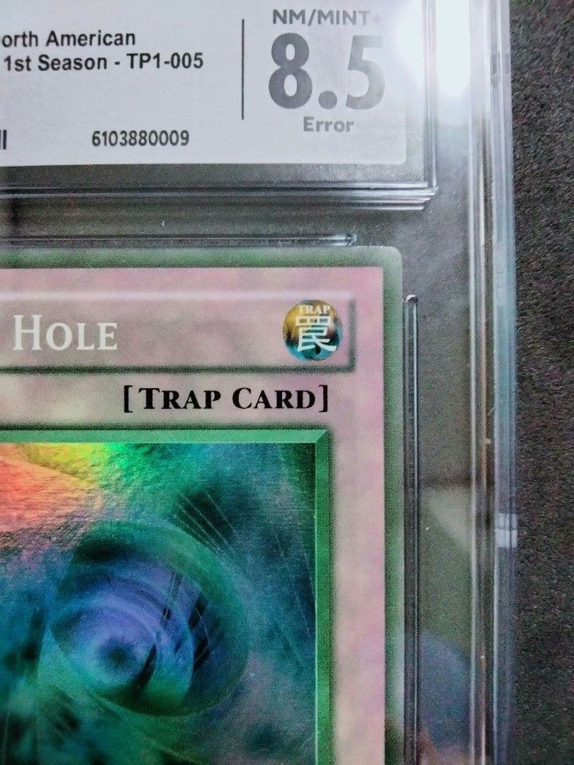 秘蔵 エラー max faded ホワイトホール TP1 遊戯王 初期 プロモ - メルカリ