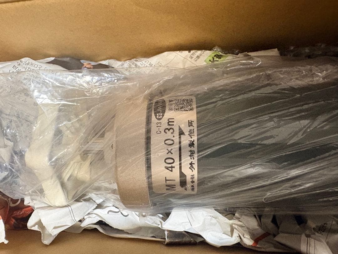 竹村製作所 不凍水抜MT 本体のみ40×0.3m