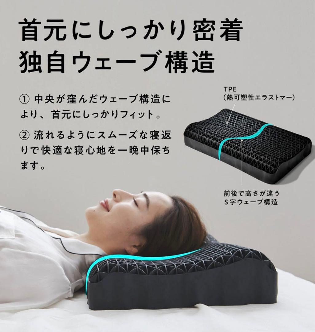 正規品！ヒツジのいらない枕 至極 HT-001 枕カバー2枚付き