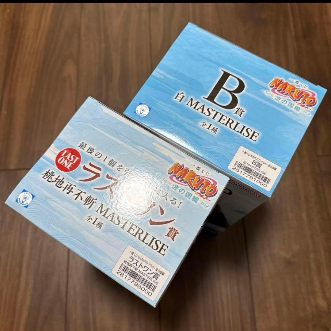 一番くじ NARUTO ナルト 波の国編 B賞 ラストワン賞 フィギュア 白