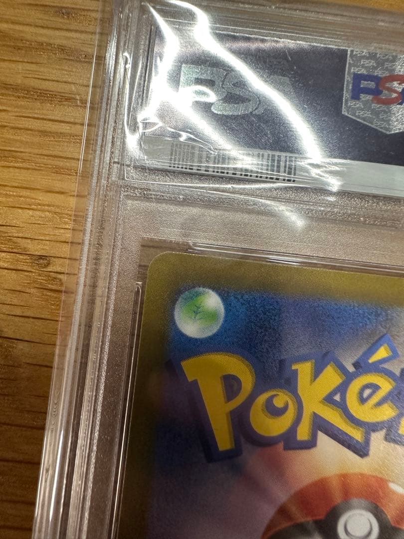 PSA10 ヒスイの仲間たちSR ポケモンカード