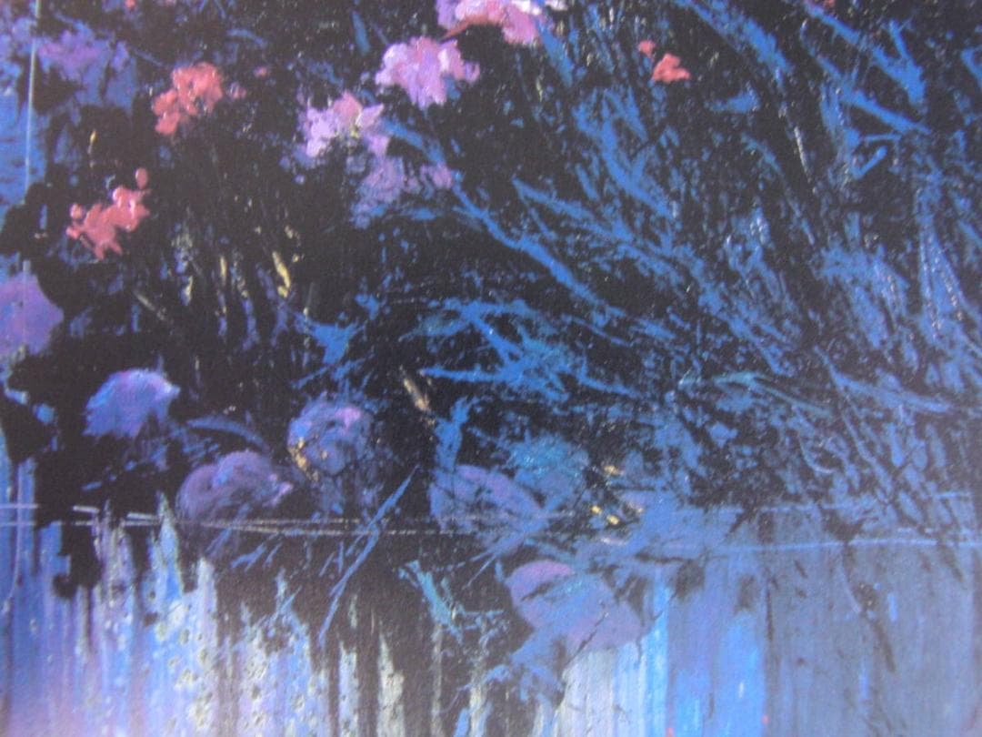 J.トレンツ・リャド、【スタット公園の庭】、希少な額装用画集より、状態良好