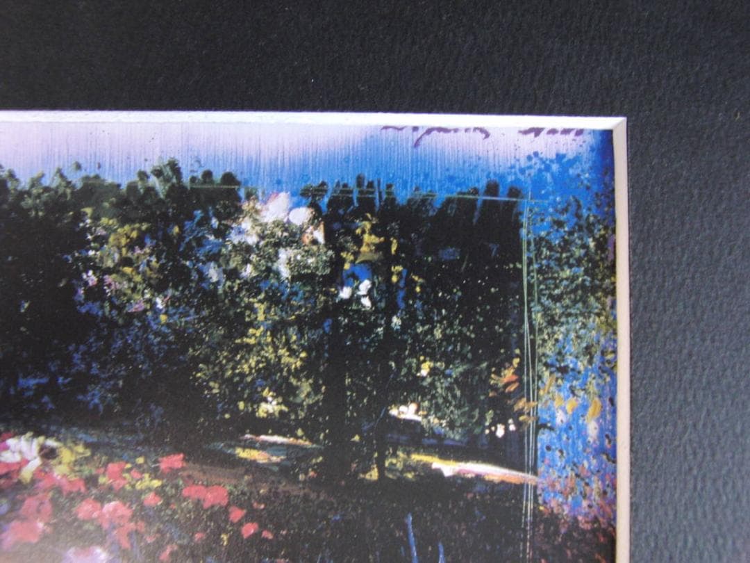 J.トレンツ・リャド、【スタット公園の庭】、希少な額装用画集より、状態良好