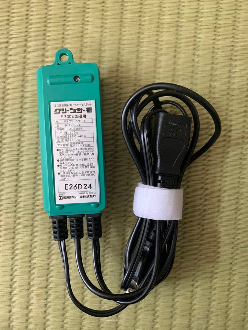 パネルヒーター NS 250 250Wサーモ付き