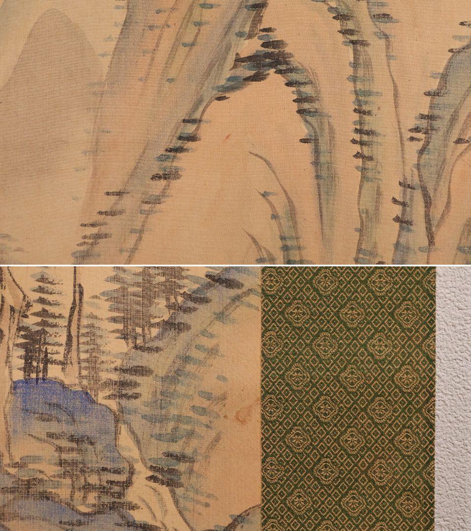 【模写】岡田半江 田粛 山村 山水 絹本 掛軸 合箱 南画 日本画 MB121