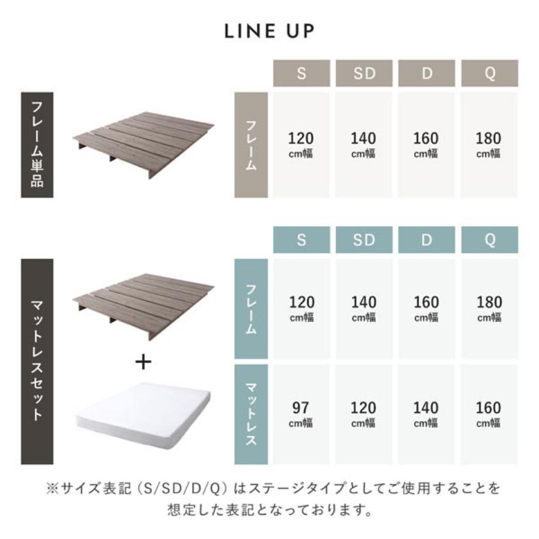 セミダブル ベッドフレームのみ グレージュ コンセント付き すのこ