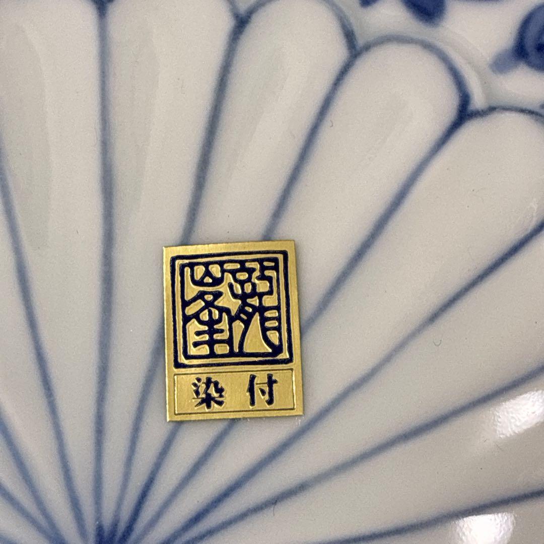 未使用品】美濃焼 花風流 三洋陶器 和食器 染付菊型 取鉢揃 5枚 箱付き