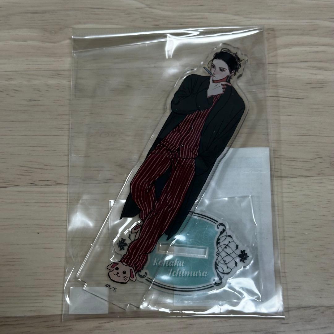 うるわしの宵の月 アクリルスタンド 市村琥珀 アクスタ - メルカリ