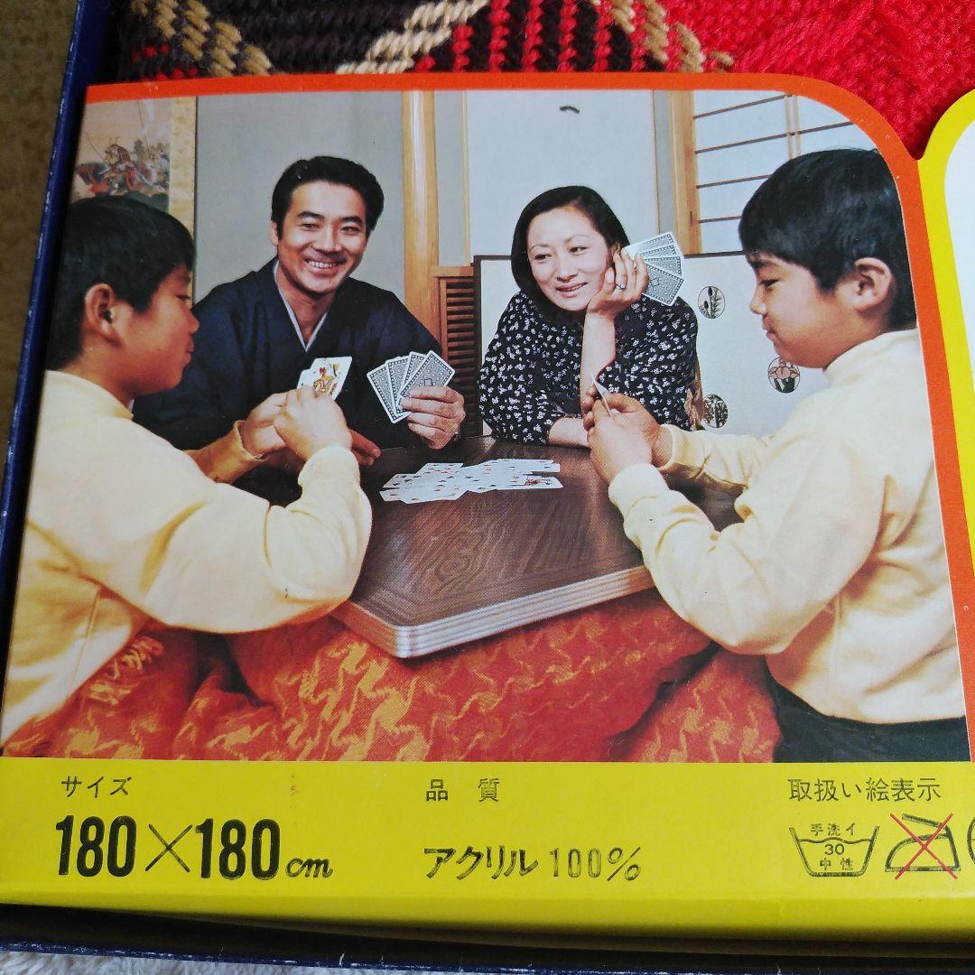 昭和レトロ 赤と茶色のチェック柄のフリンジ付きこたつ上掛け、180×180cm