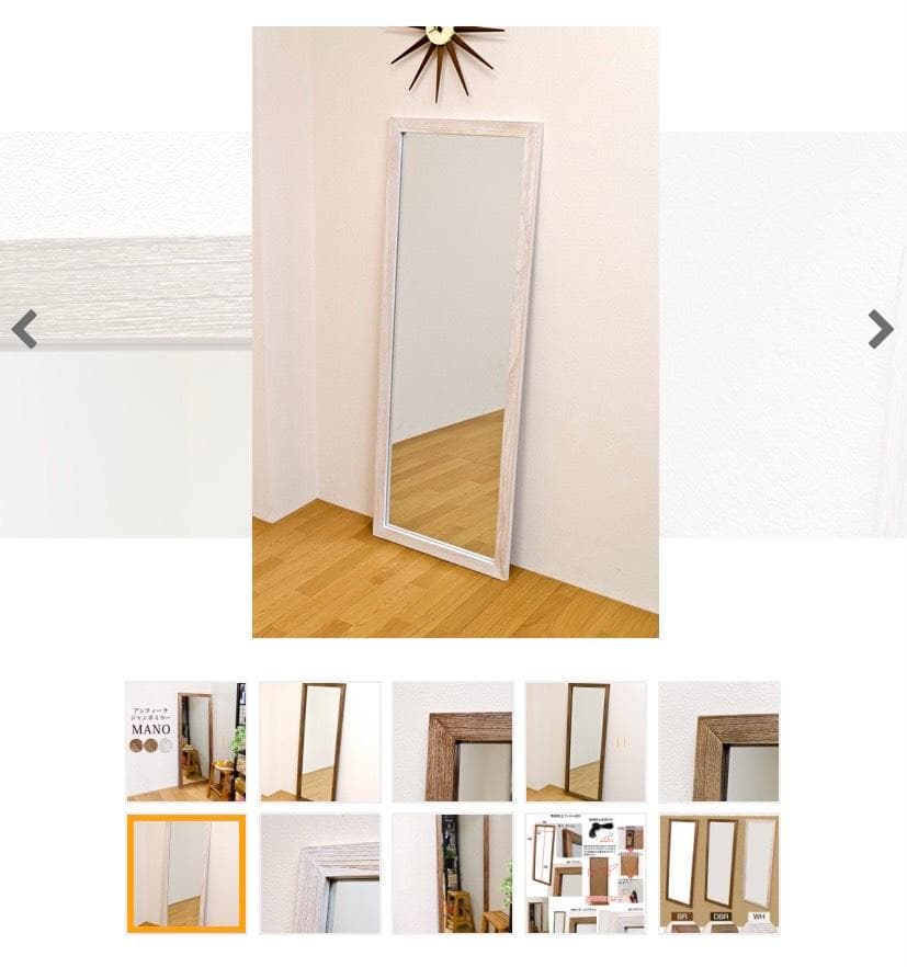 MANOアンティークジャンボミラー　BR/DBR/WH
