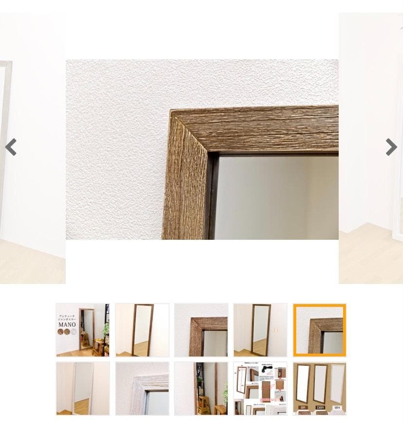 MANOアンティークジャンボミラー　BR/DBR/WH