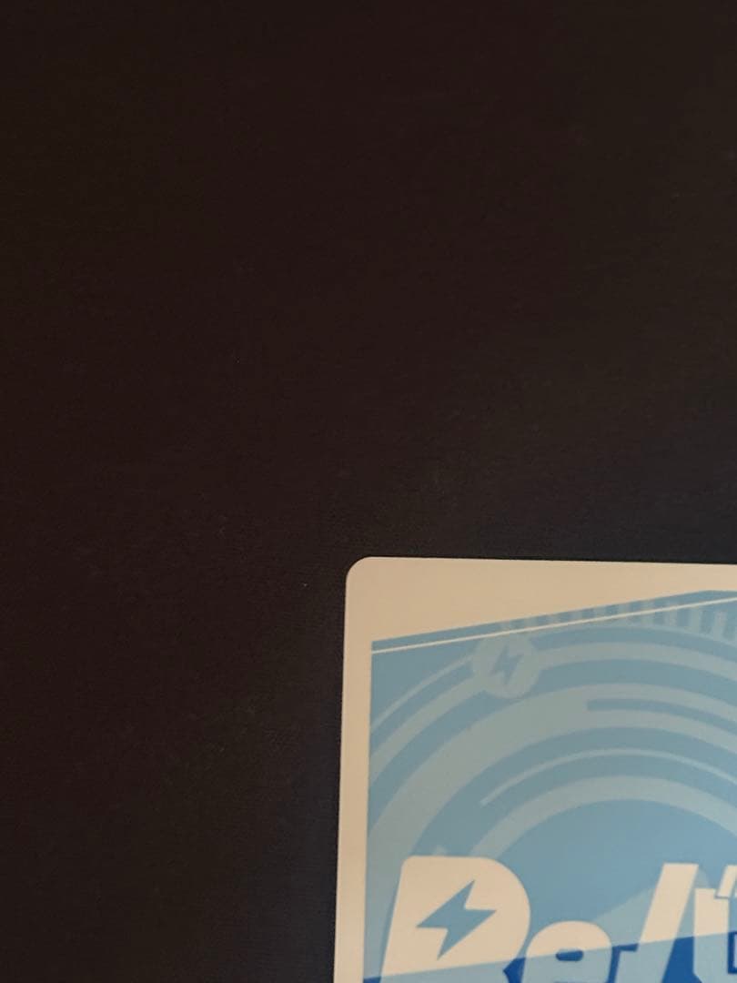 Reバース アズールレーン SNR ベルファスト シリアル - メルカリ