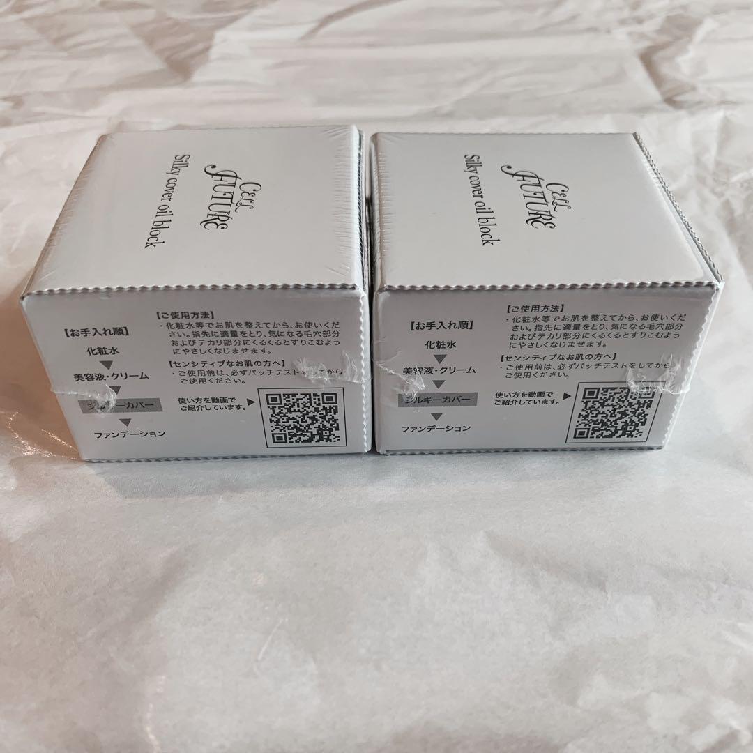 アプロス シルキーカバーオイルブロック セルフューチャ 28g 2個セット