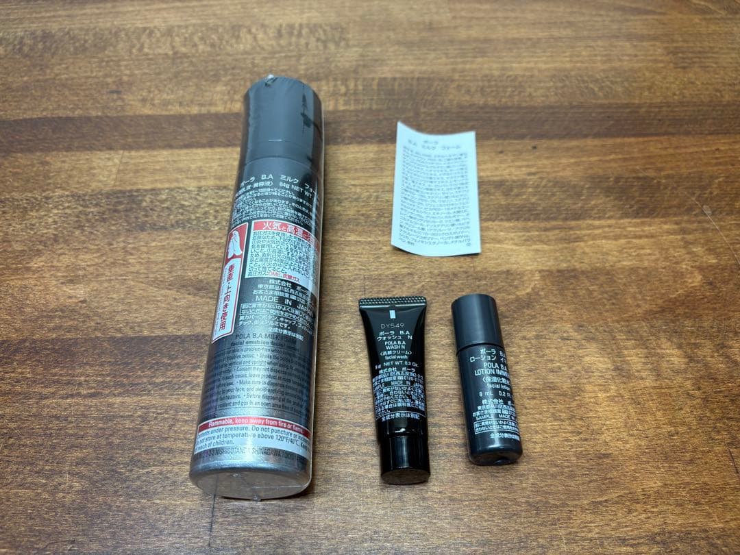 ポーラ BA ミルクフォーム シーズナルボックス ミニ洗顔 ミニ化粧水　未開封品