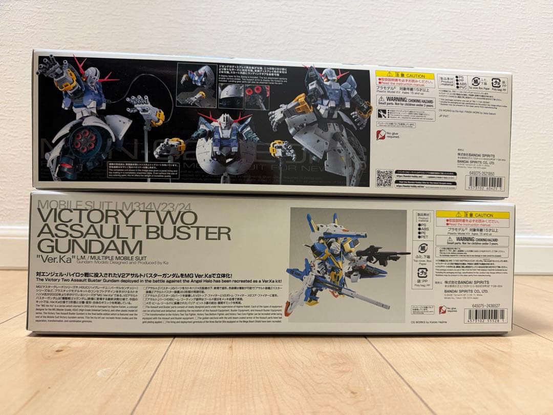 特限〜P還元中 V2アサルトバスター&ジオングセット - メルカリ