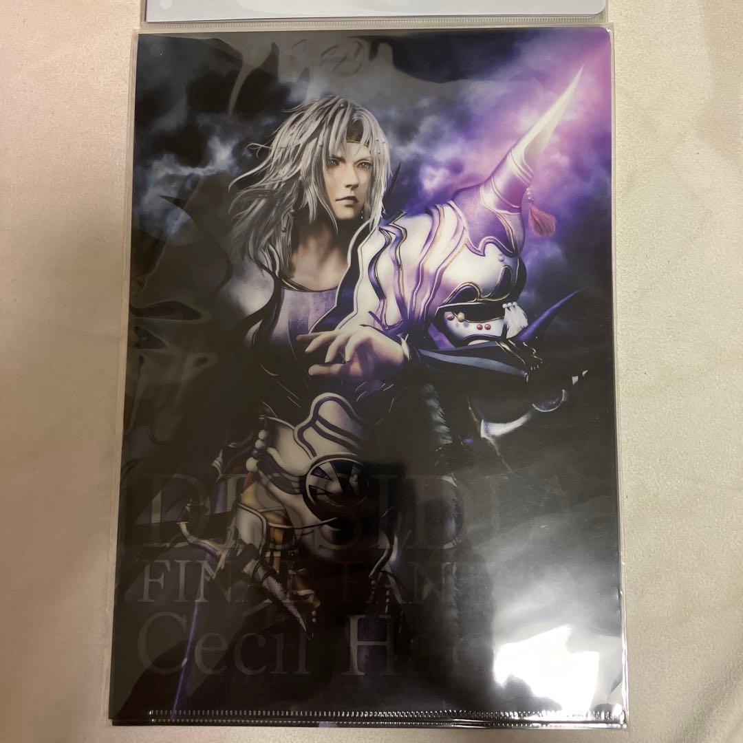 ディシディアNT ファイナルファンタジー クリアファイル 15枚 新品 未開封